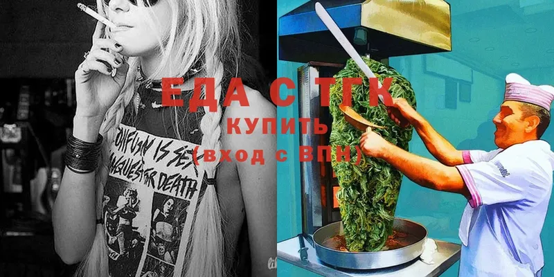 OMG tor  Ершов  Cannafood марихуана  где продают  