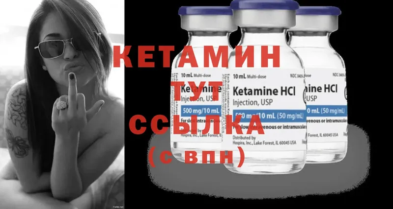 цены   Ершов  КЕТАМИН ketamine 