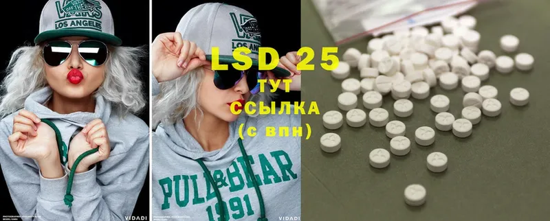 дарнет шоп  Ершов  LSD-25 экстази кислота 