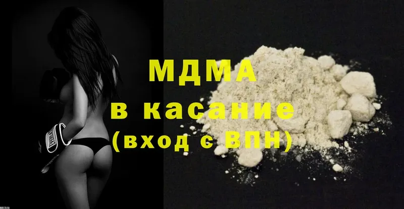 MDMA VHQ  Ершов 