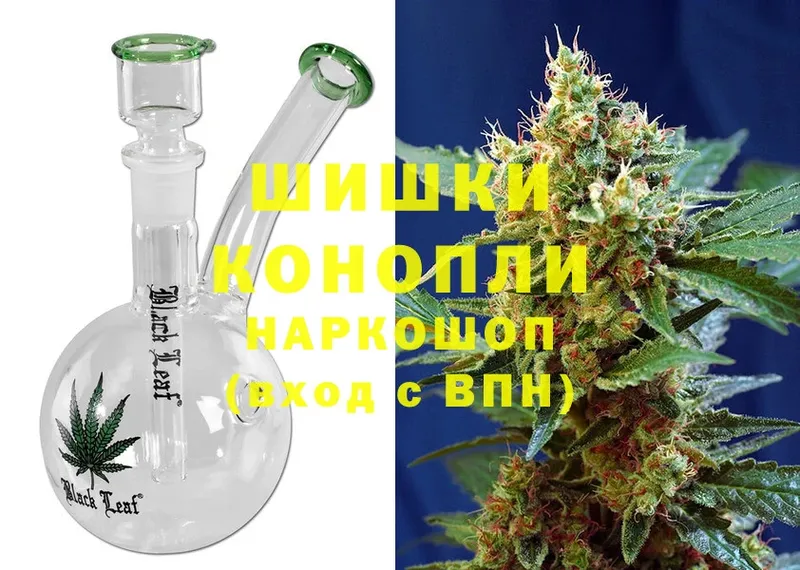 МАРИХУАНА SATIVA & INDICA  купить наркоту  Ершов 